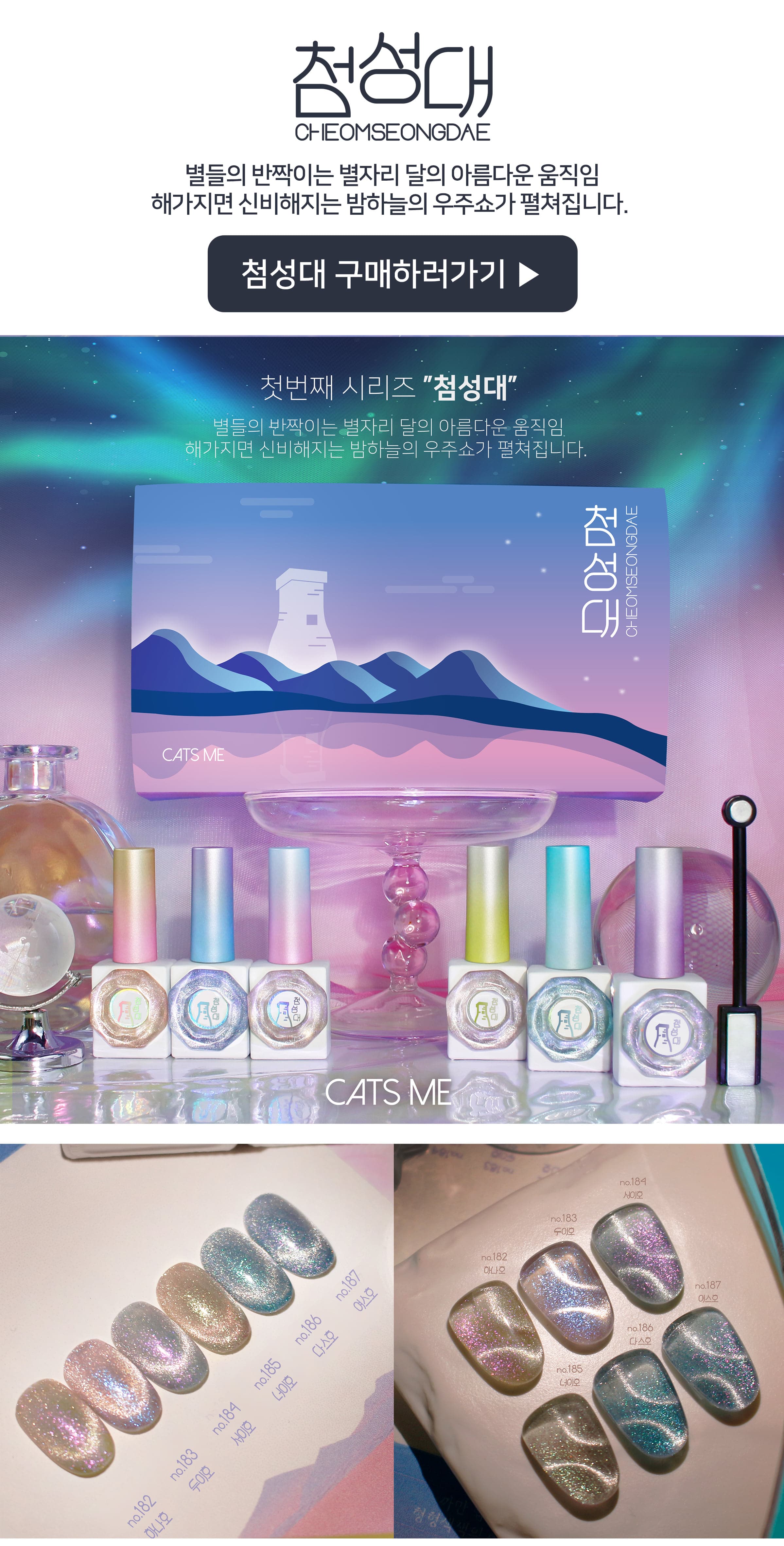 캣츠미 전컬러 모아보기 상세 이미지 6