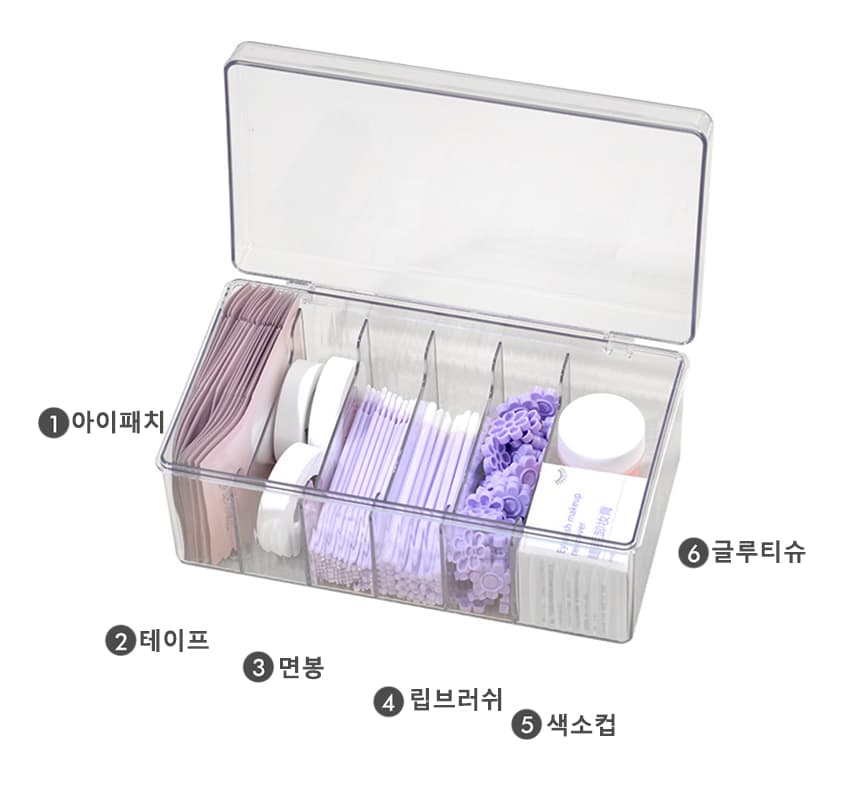 휴대용 수납왕 케이스 상세 이미지 2