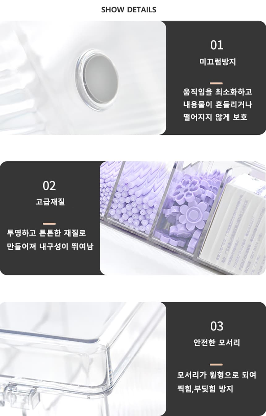휴대용 수납왕 케이스 상세 이미지 4