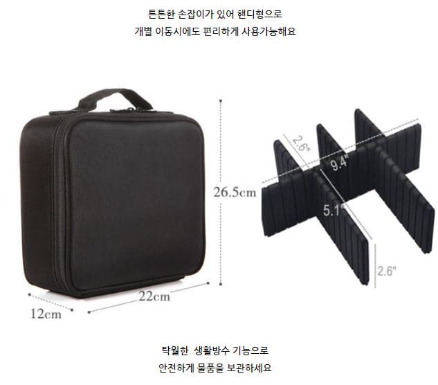 속눈썹 반영구 출장용 메이크업 가방 상세 이미지 7