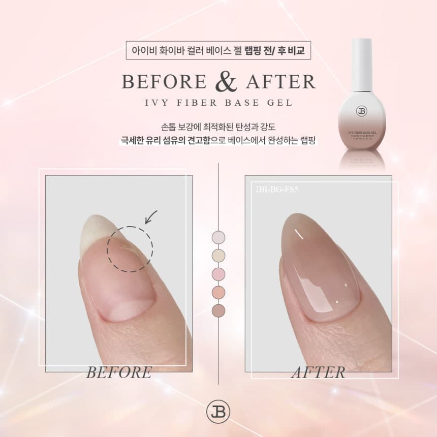 그라시아 진비 화이바 컬러 베이스젤 5종 세트 상세 이미지 7