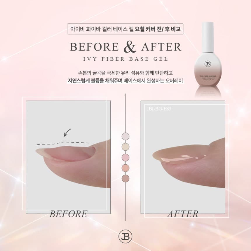 그라시아 진비 화이바 컬러 베이스젤 5종 세트 상세 이미지 8