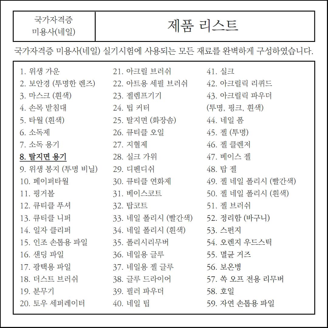 듀얼 솜통 화장솜 케이스 면봉 악세사리 보관함 상세 이미지 1