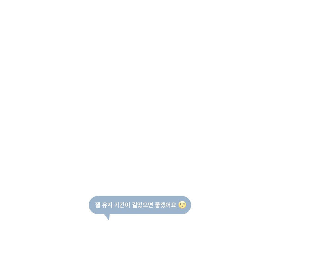 모스티브 진짜 오버탑 30g 상세 이미지 4