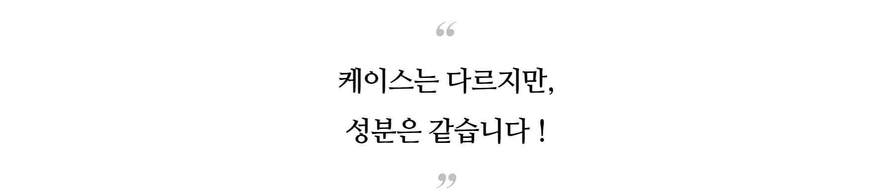 에루샤 블랙밤 20ml 상세 이미지 1