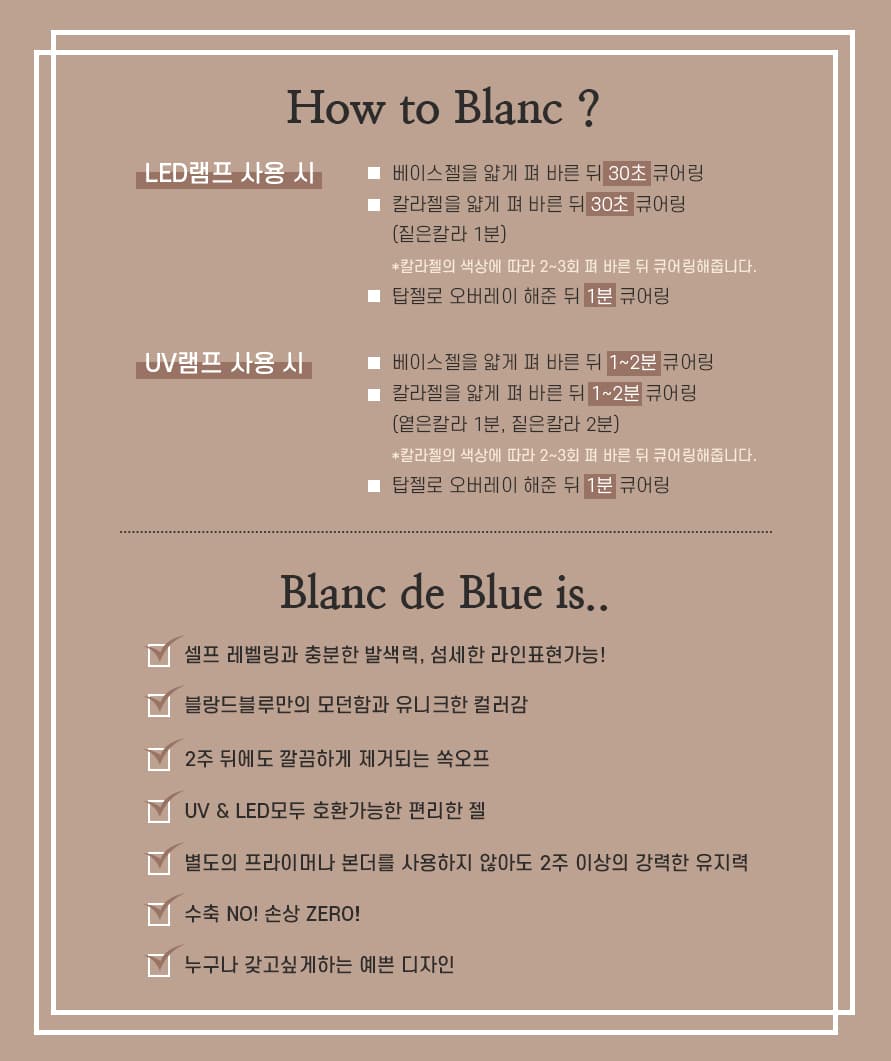 캔디젤 캔디 2종세트 클리어젤 + 은별파우더 상세 이미지 2