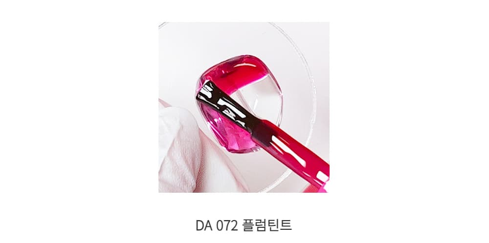 다이아미 틴트 딜라이트 후르츠 시리즈 7종 세트 상세 이미지 15