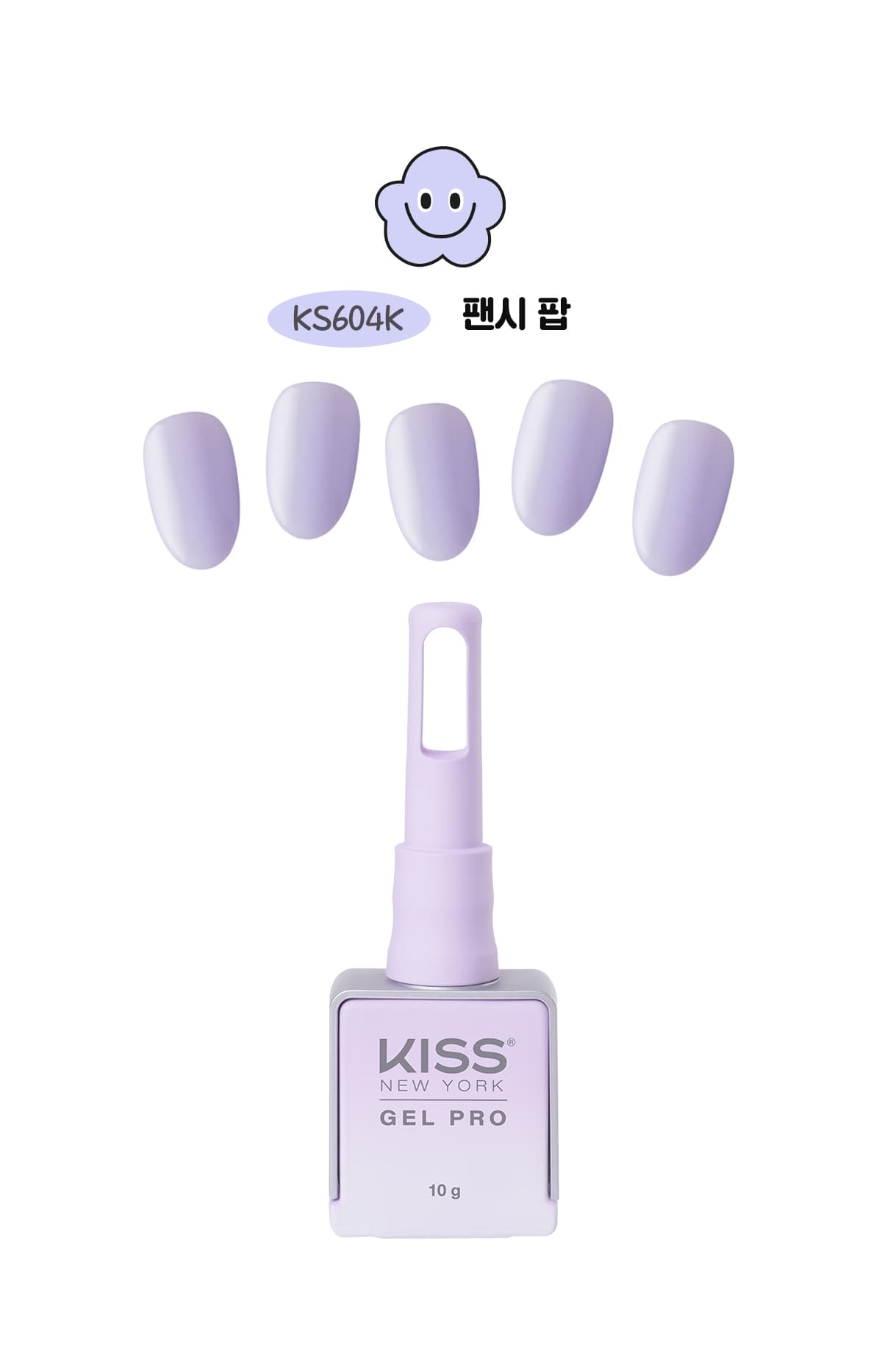 키스뉴욕 팝팝 팬시팝 KS604K 상세 이미지 2