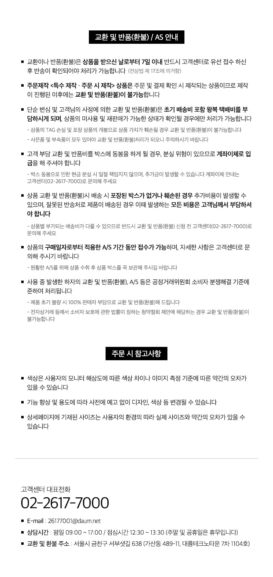 이온스티머 스팀기 SK 550 피부 헤어 상세 이미지 3