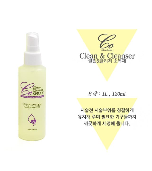 CC 씨씨 클린&클린저 스프레이 안티셉틱 손세정제 120ml 상세 이미지 1