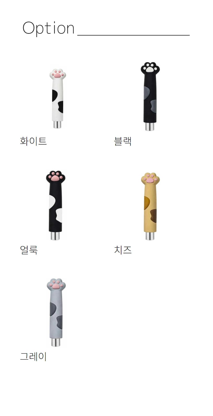 고양이 발바닥 네일 마그넷 스틱형 원형 자석 상세 이미지 5