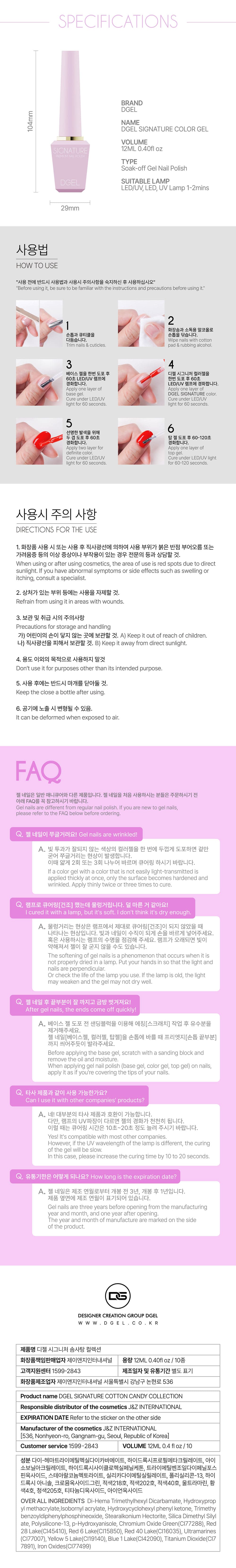 디젤 시그니처 솜사탕 10종 세트 + 나무받침 + 믹서30ml 상세 이미지 2