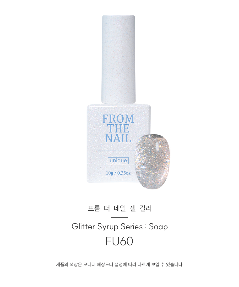 프롬 더 네일 글리터 젤 #FU60 상세 이미지 2
