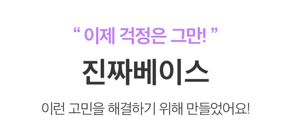 모스티브 진짜 베이스 젤폴리시 12ml 상세 이미지 8
