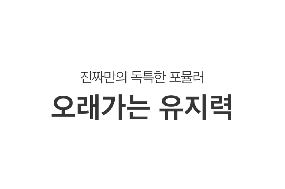 모스티브 진짜 베이스 젤폴리시 12ml 상세 이미지 12