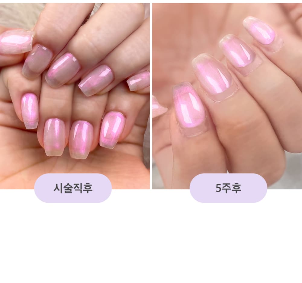 모스티브 진짜 베이스 젤폴리시 12ml 상세 이미지 16
