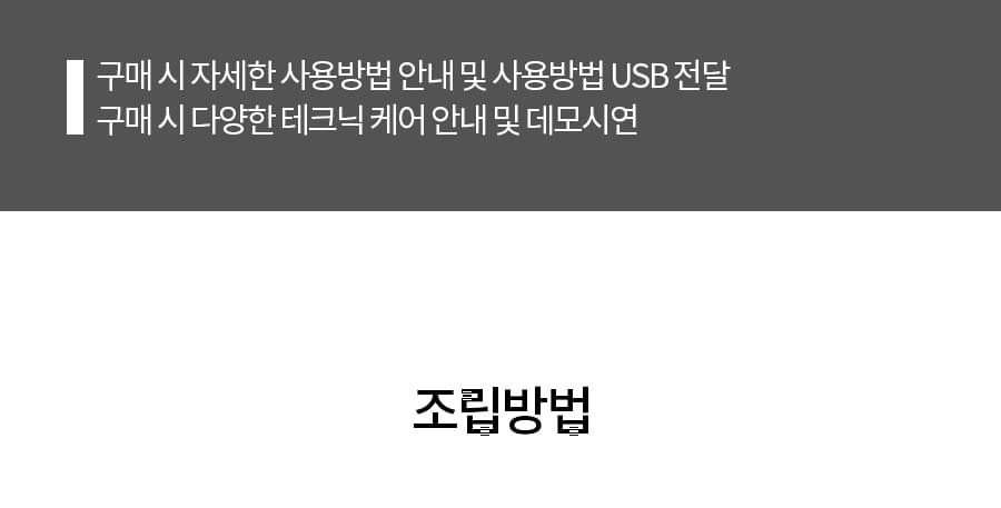 매직업 바이폴라 고주파 석션 온열 LED 테라피 미용기기 썩션 S360 상세 이미지 2