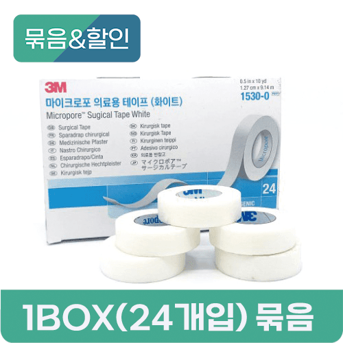 3M 속눈썹 연장용 종이 테이프 1box(24개) 묶음 상세 이미지 1