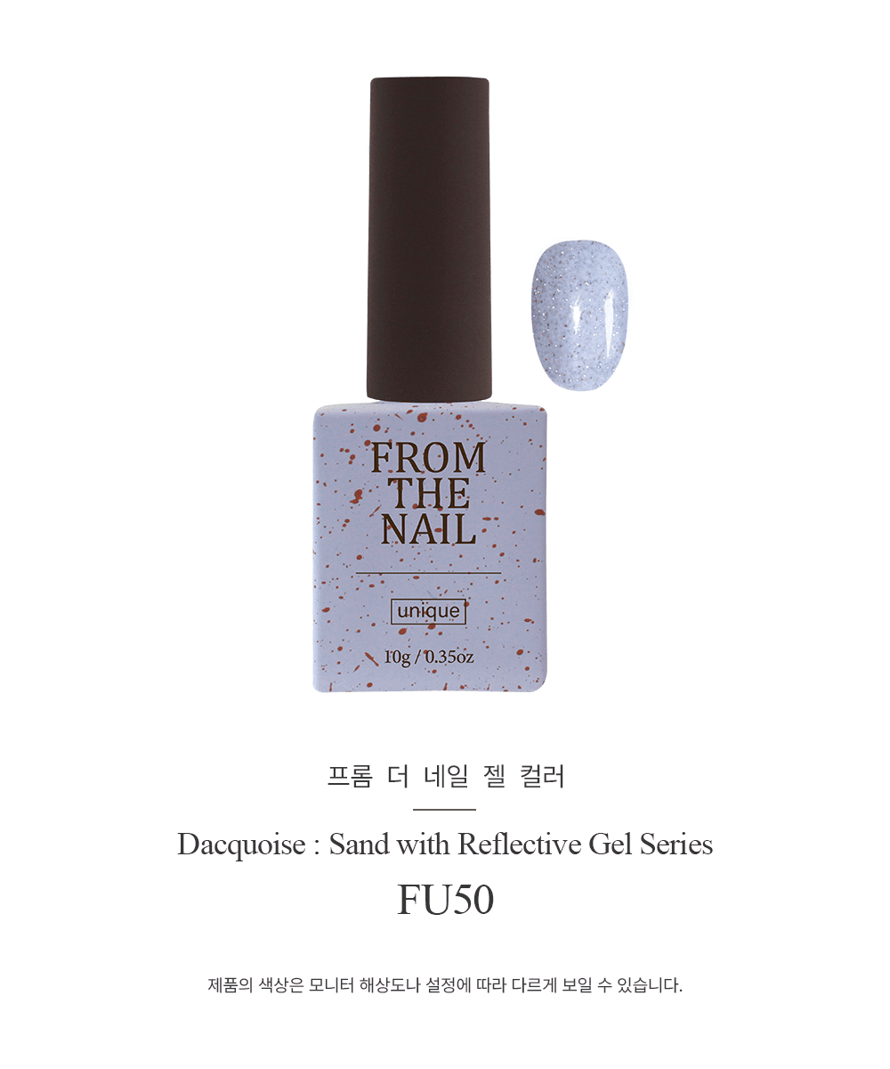 프롬 더 네일 글리터 젤 #FU50 상세 이미지 2
