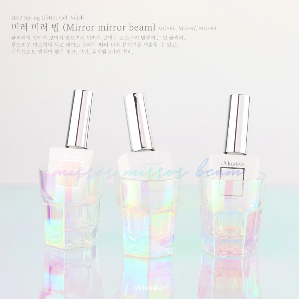 모스티브 글리터 젤 폴리시 12ml MG-087 푸릇빔 상세 이미지 2