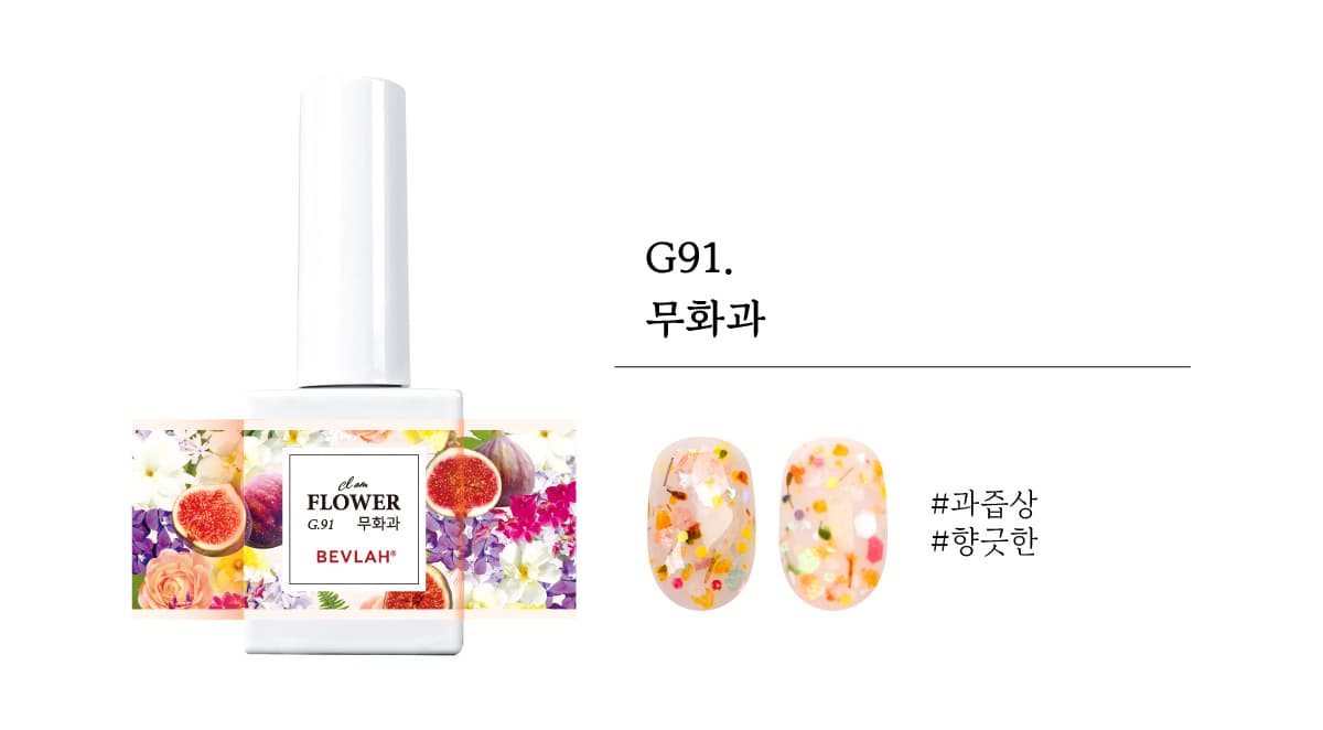 비블라 G91. FIG 무화과 상세 이미지 1