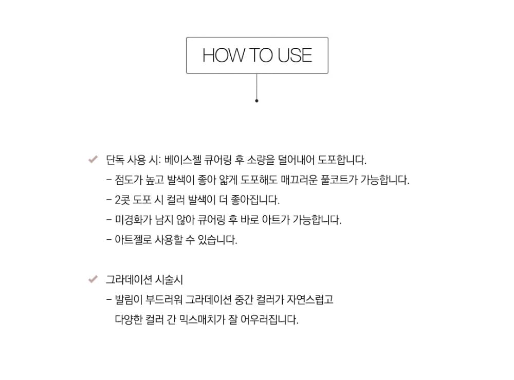 모스티브 칼라 젤 폴리시 12ml MC-107 원더 바이올렛 상세 이미지 17