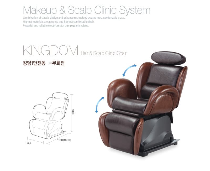 킹덤1단전동 무회전 KINGDOM Hair & Scalp Clinic Chair 상세 이미지 1
