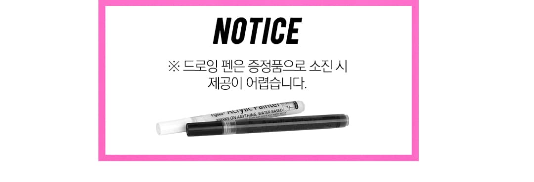모스티브 칼라 젤 폴리시 12ml MC-077 하이틴 옐로우 상세 이미지 1