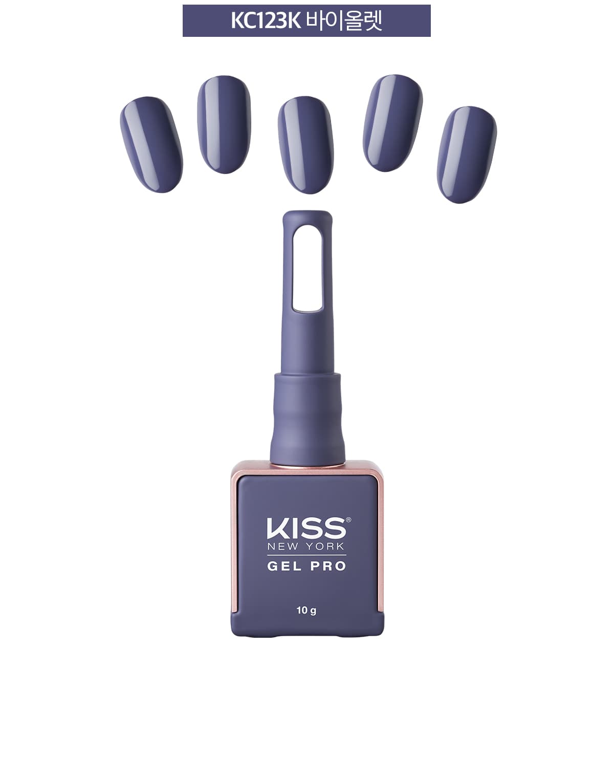 키스뉴욕 비밀의 정원 바이올렛 KC123K 상세 이미지 2