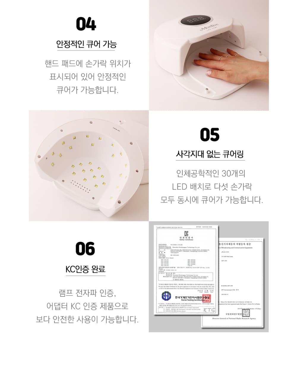 모스티브 AD램프-화이트 상세 이미지 9