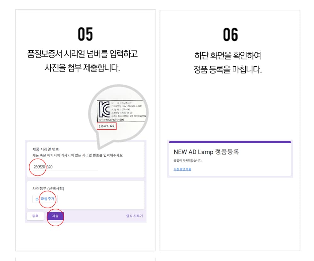 모스티브 AD램프-화이트 상세 이미지 13