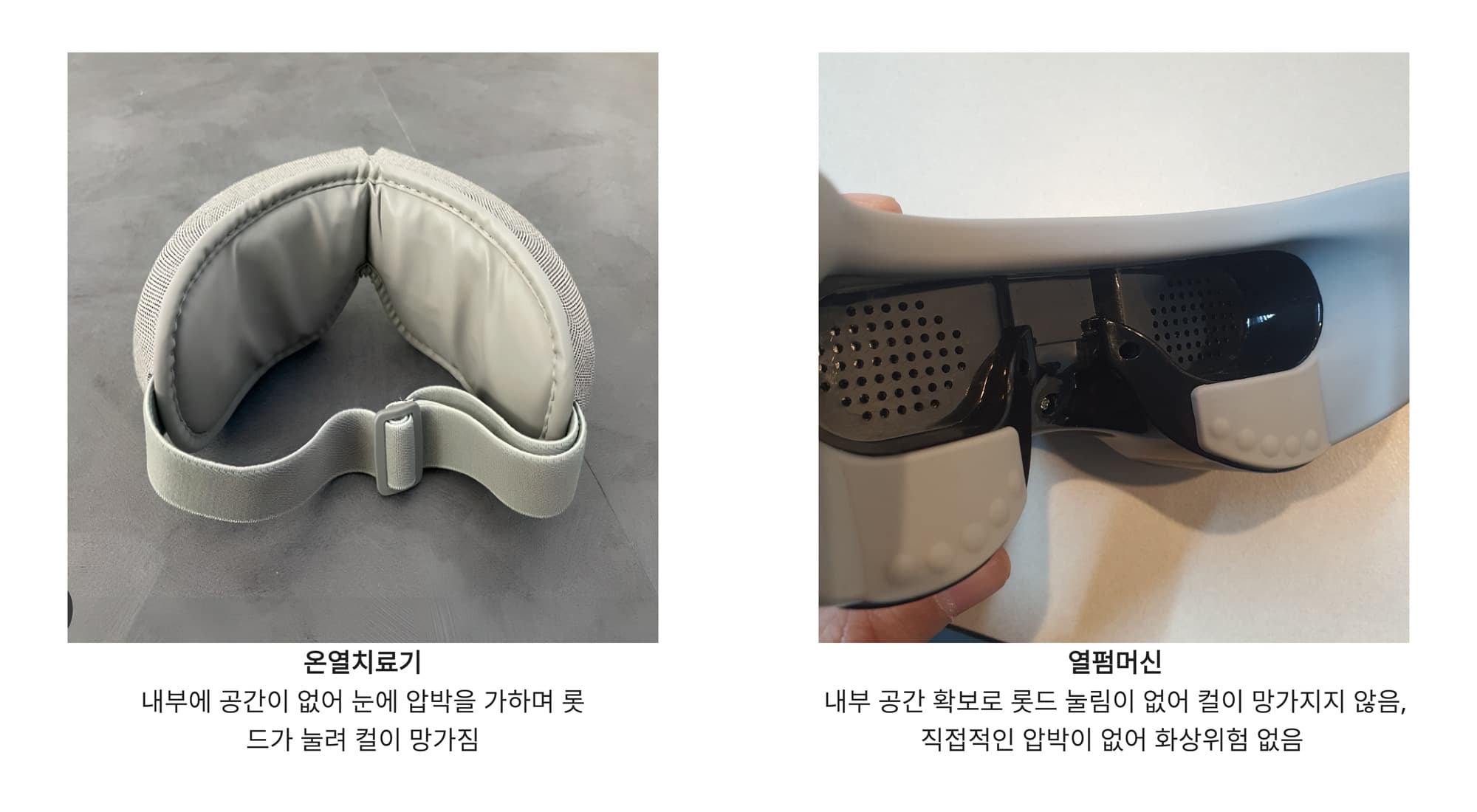 아이니 속눈썹 열펌 머신 상세 이미지 5