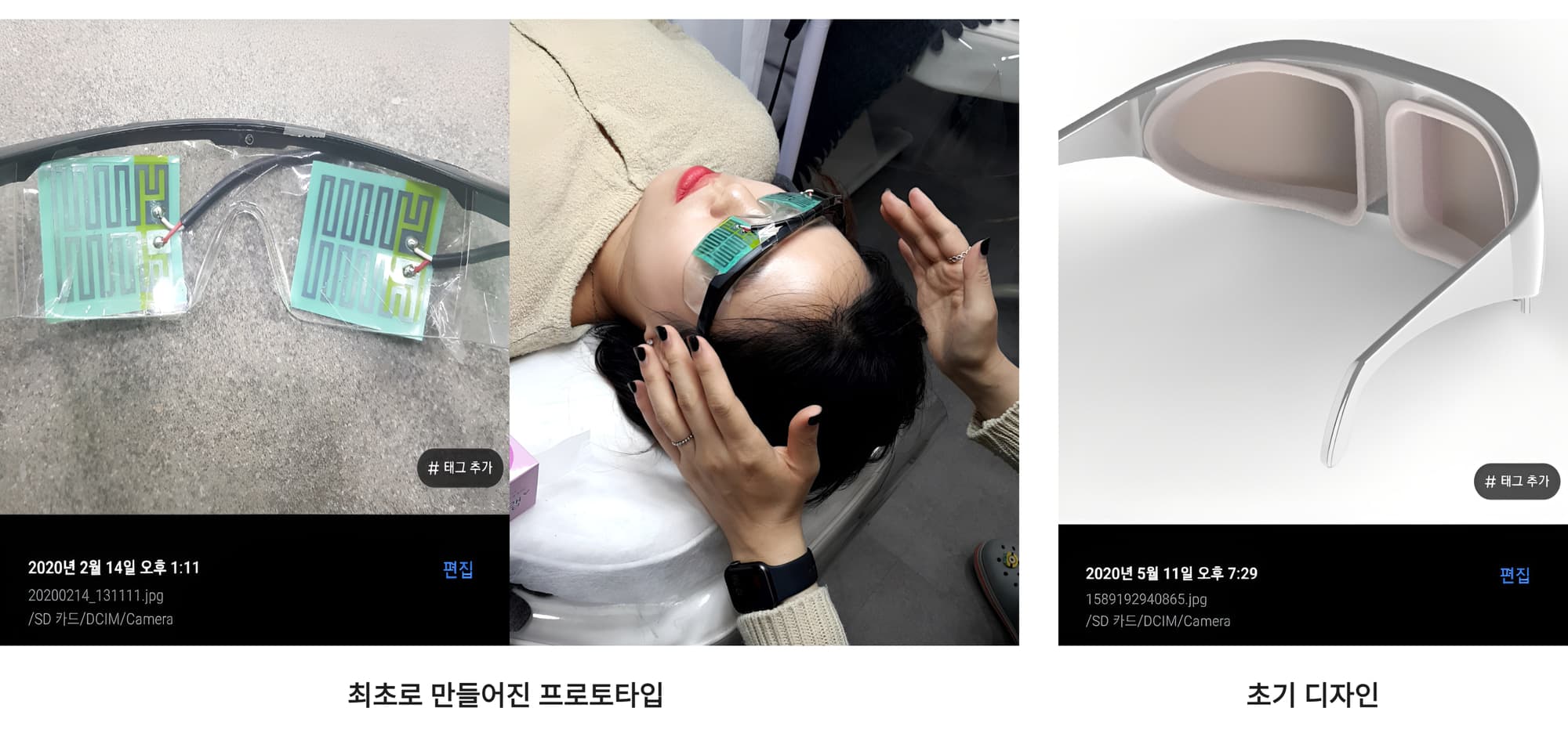 아이니 속눈썹 열펌 머신 상세 이미지 4