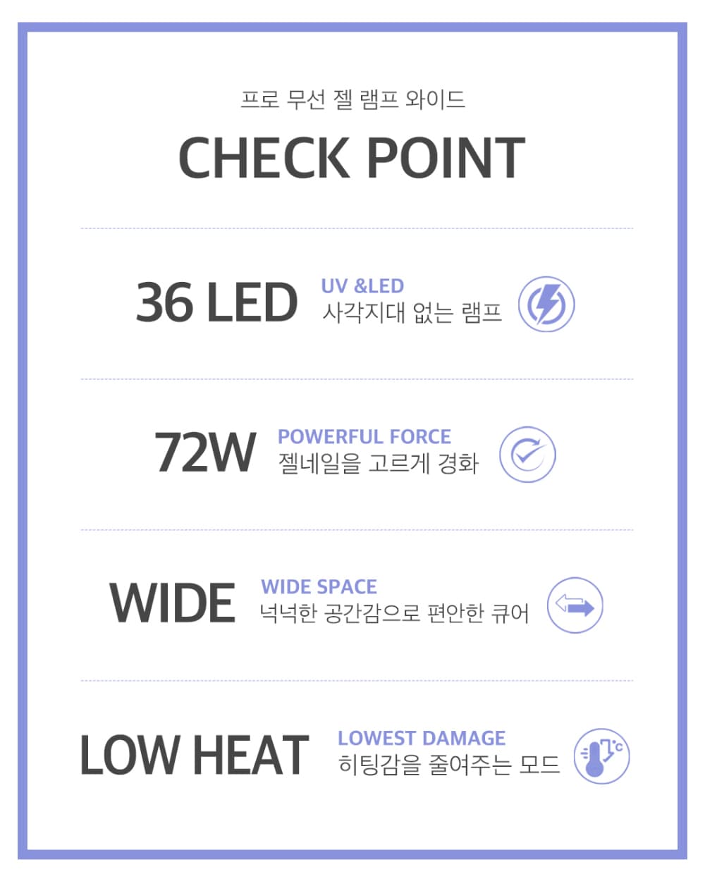 모스티브-Pro 무선 젤램프 와이드 상세 이미지 5