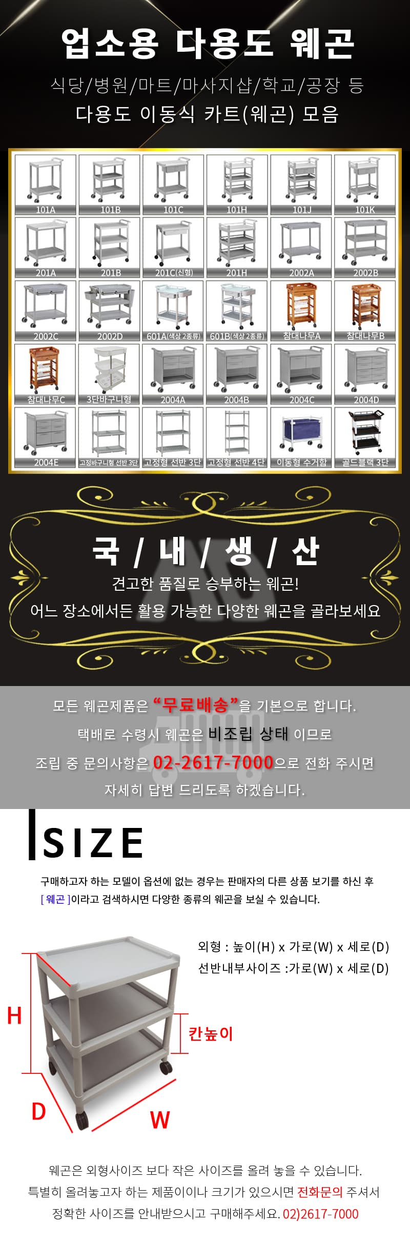 고정형 선반3단 상세 이미지 1