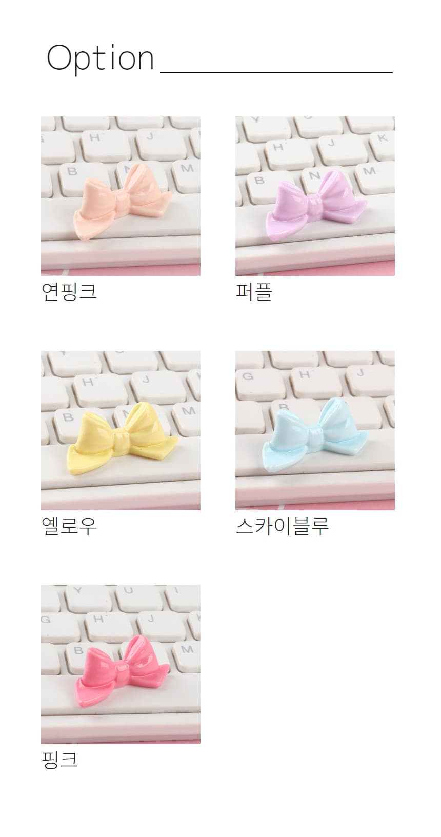 러블리 리본 브러쉬 거치대 네일 붓 받침대 상세 이미지 5