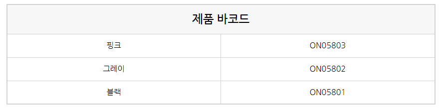 NUNU 누누 핀셋 자석 케이스 상세 이미지 2