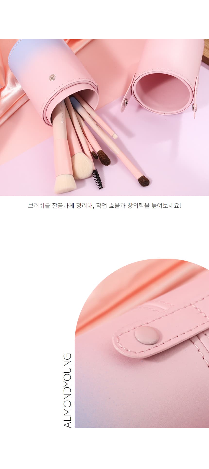 그라데이션 네일 브러쉬통 케이스 보관함 상세 이미지 3