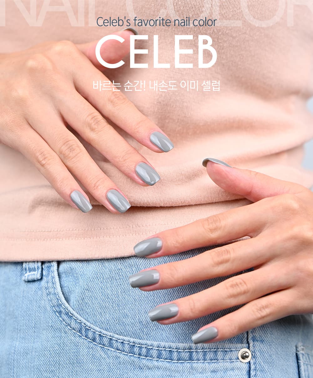 파셋 셀럽 매니큐어 네일폴리쉬 62 뮤트그레이 7ml (컬러) 상세 이미지 1