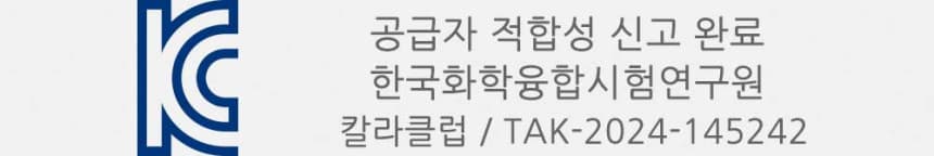 메소드101 메이크업 국가자격증 패턴속눈썹 10종 세트 실기시험용 상세 이미지 3