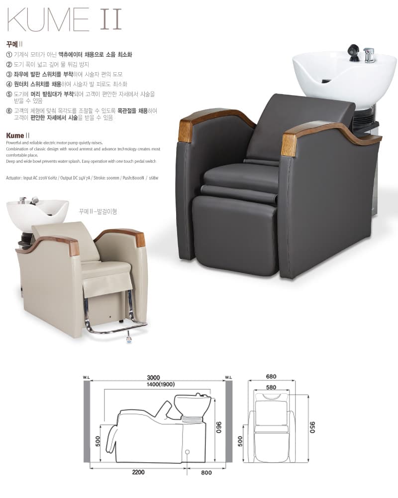 쿠메 III B 전동 KUME III B 상세 이미지 1
