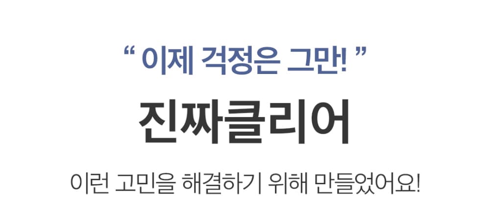 모스티브 진짜 빌더 클리어 30g 상세 이미지 2