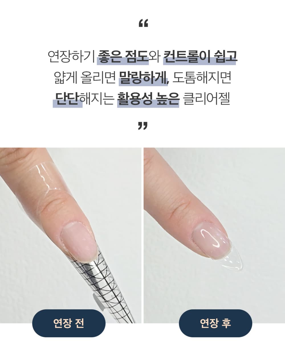 모스티브 진짜 빌더 클리어 30g 상세 이미지 11