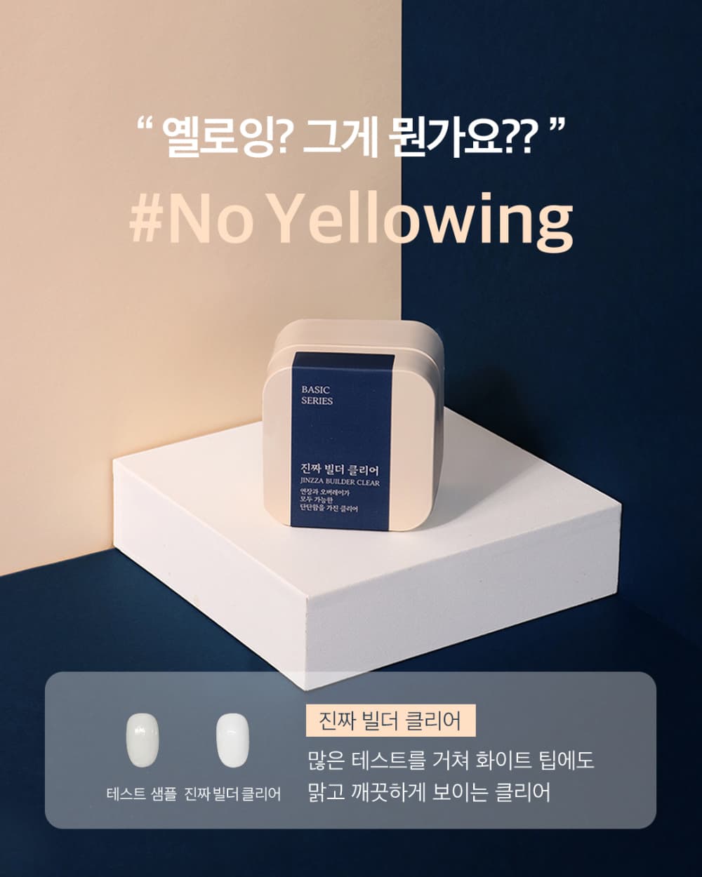 모스티브 진짜 빌더 클리어 30g 상세 이미지 12