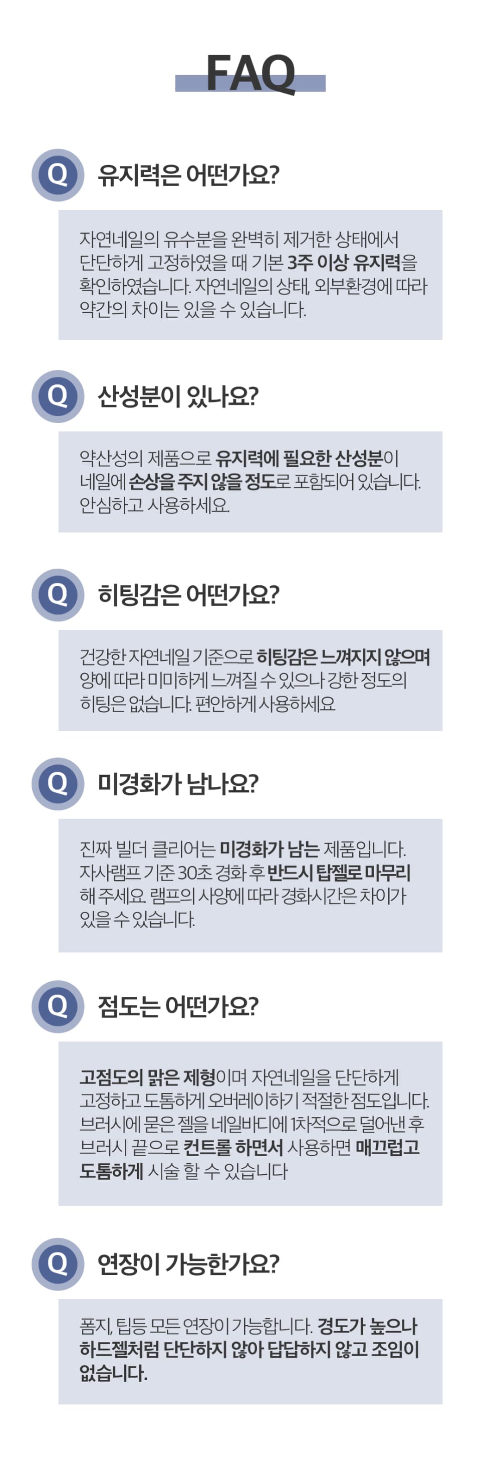모스티브 진짜 빌더 클리어 30g 상세 이미지 18