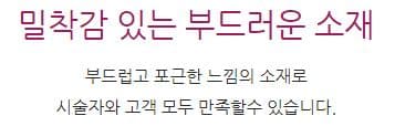 씨엠코스메틱 시술용 이마 터번 상세 이미지 4