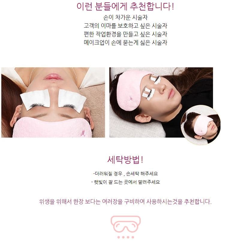 씨엠코스메틱 시술용 이마 터번 상세 이미지 6