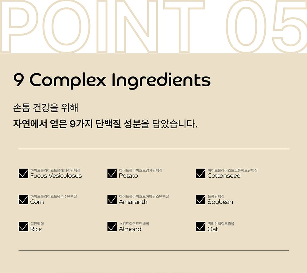파셋 셀럽 이펙트 네일 매트 탑코트 매니큐어 7ml 상세 이미지 9