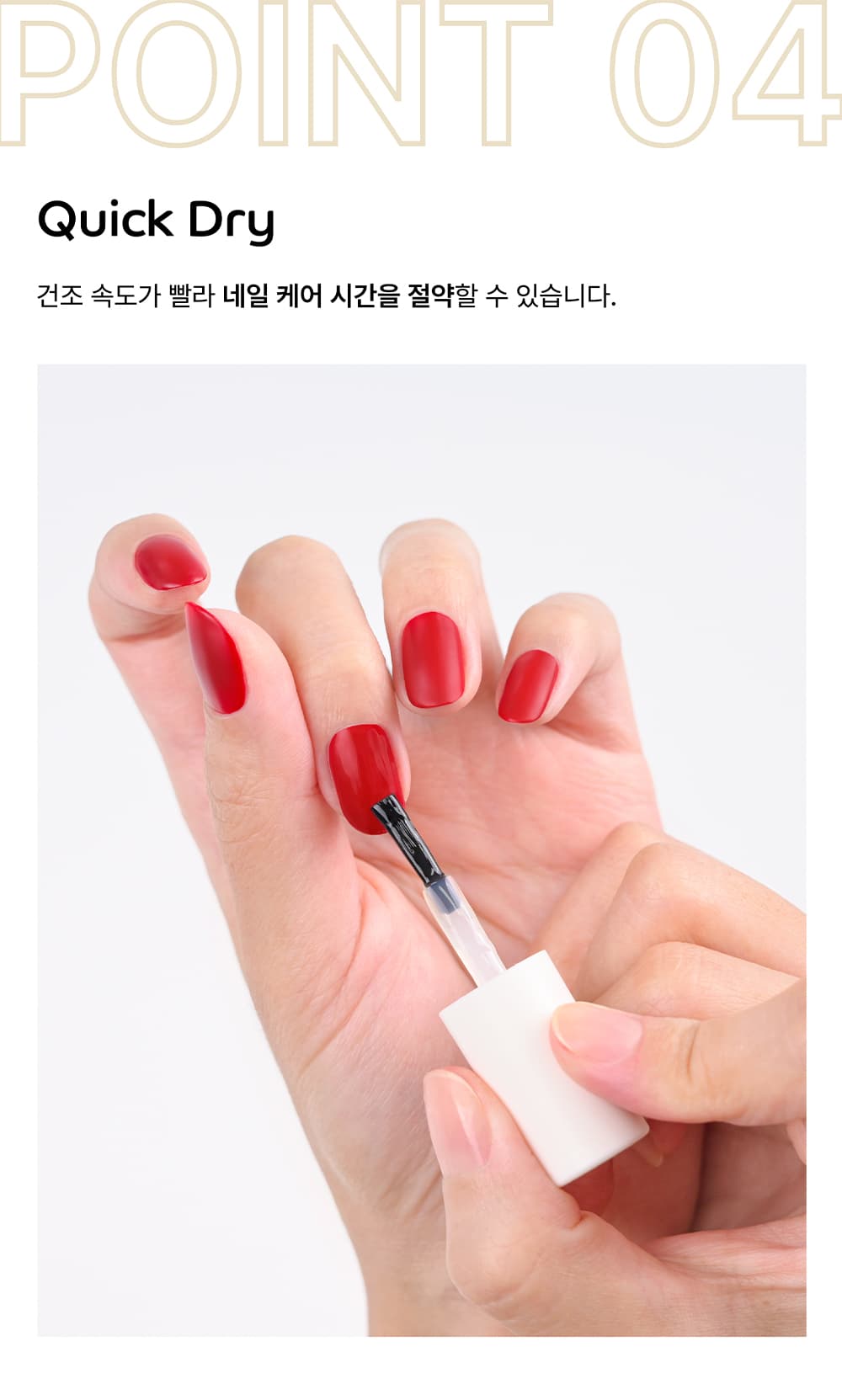 파셋 셀럽 이펙트 네일 매트 탑코트 매니큐어 7ml 상세 이미지 8