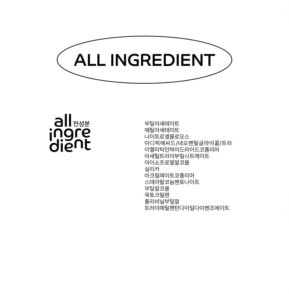 파셋 셀럽 이펙트 네일 매트 탑코트 매니큐어 7ml 상세 이미지 18